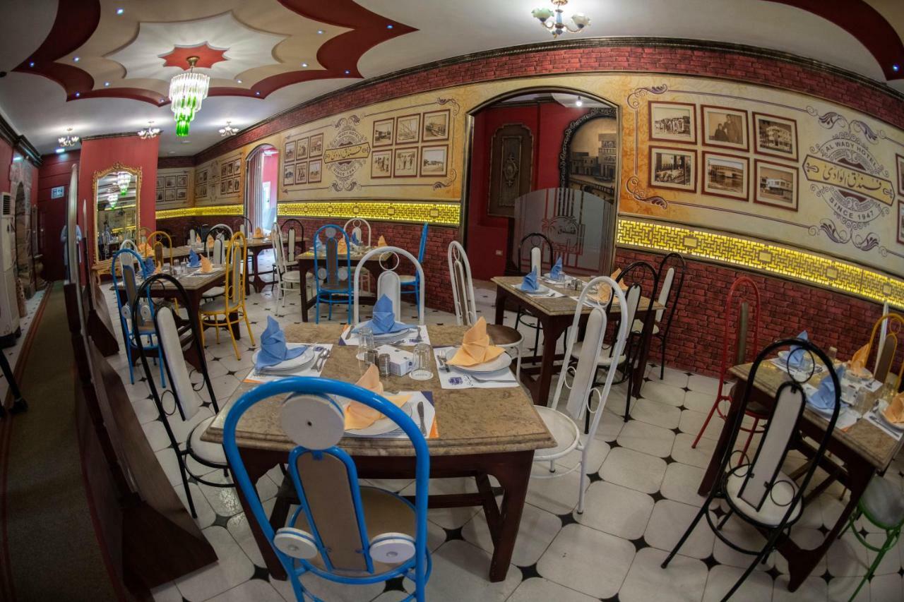 Alwady Hotel Ras el-Barr Exterior foto